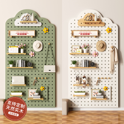 0甲醛0异味洞洞板置物架造型墙