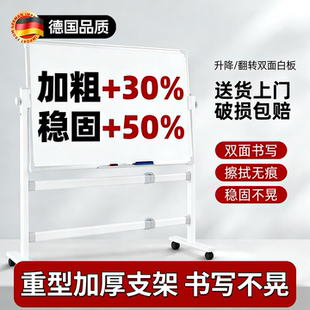 白板可移动办公商用会议培训黑板家用小学生支架带轮写字板立式讲题落地记事板教学磁性双面板可擦儿童留言板