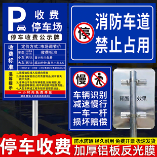 停车场指示牌定制小区地下车库户外指示标志牌指引牌引路牌商场车库立式导向牌铝板反光标牌左右方向指示牌子