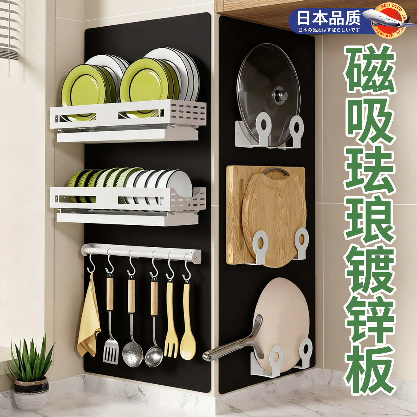 磁吸珐琅黑板珐琅板平替厨房专用