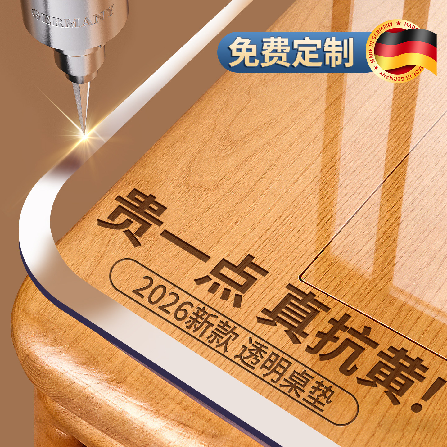 透明餐桌垫免洗防油防烫软玻璃PVC桌布食品级茶几桌面保护tpu垫子