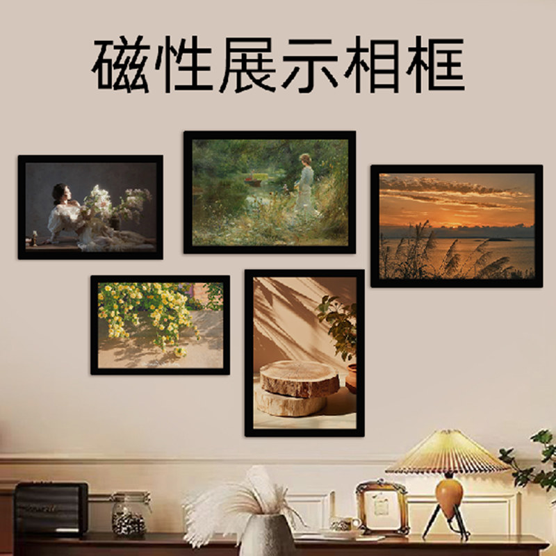磁吸相框磁性照片展示贴挂墙a4展示墙a3简易保护套a5磁铁磁力空框