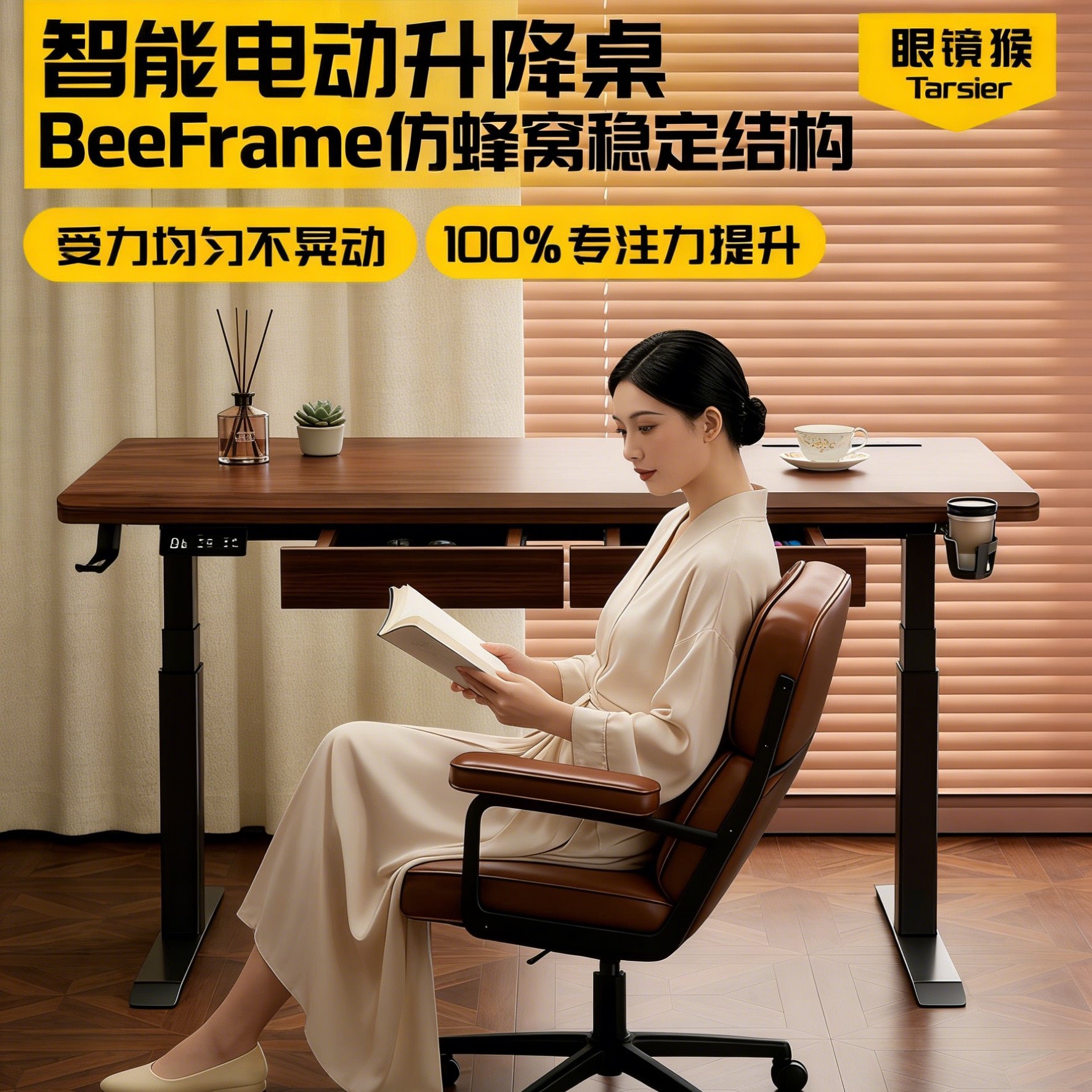 电动升降桌实木电脑桌台式卧室学习电竞书桌家用办公双电机桌子腿,住宅家具,电动升降桌,淘宝优惠券,粉丝福利购,淘宝优惠卷