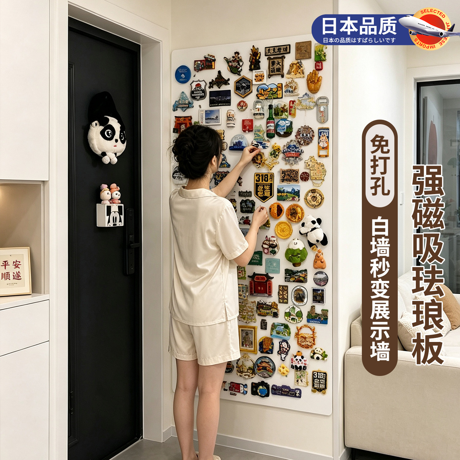 冰箱贴展示板珐琅板墙面磁吸白板图片