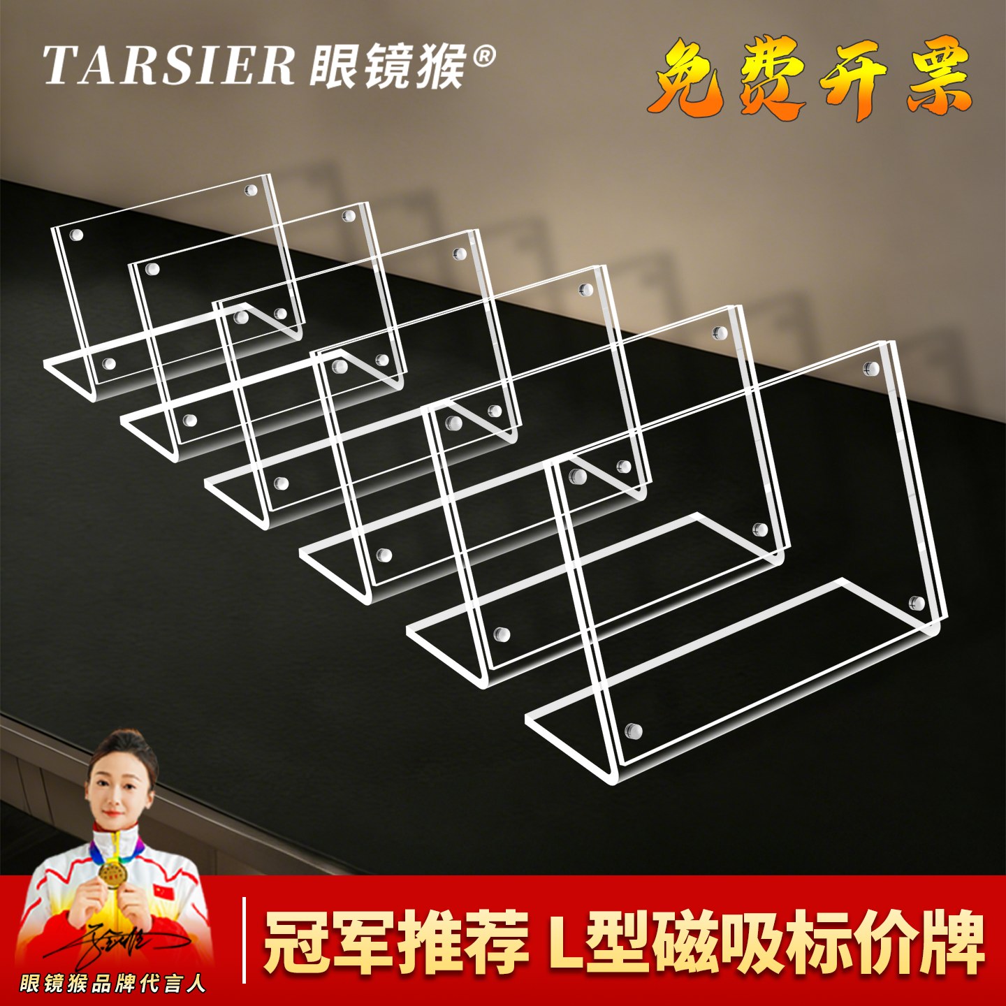 L型亚克力台卡展示牌a4立牌展示架磁吸斜面广告板桌牌桌面A5水牌菜单餐饮美容院价格价目表a6台签T摆台式定制,文具电教/文化用品/商务用品,桌牌/台牌,淘宝优惠券,粉丝福利购,淘宝优惠卷