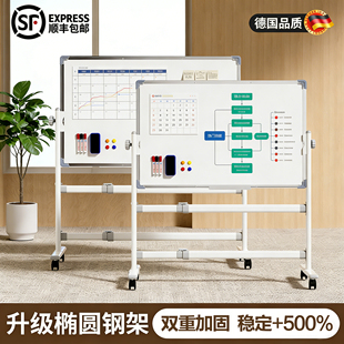 白板可移动黑板家用小学生支架带轮写字板立式讲题落地记事板教学磁吸双面板可擦儿童办公商用会议培训留言板