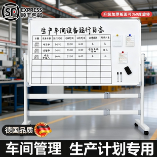 白板可移动办公商用会议培训黑板家用小学生支架带轮写字板立式讲题落地记事板教学磁性双面板可擦架子车间