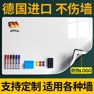白板墙贴黑板家用教学可擦磁吸展示板写字板办公黑板贴纸墙贴可移除不伤墙儿童画板墙面涂鸦墙磁性家庭留言板