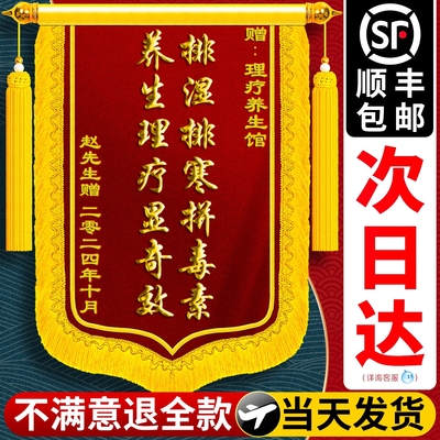 顺丰包邮免费设计当天发货