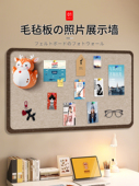 毛毡板书桌装 饰照片展示板免打孔毛粘墙贴软木板画画作品展示收纳