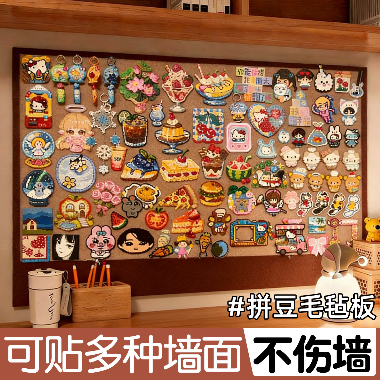 毛毡板拼豆展示框DIY成品收纳相框背景板拍立得拼图创意摆台爱豆照