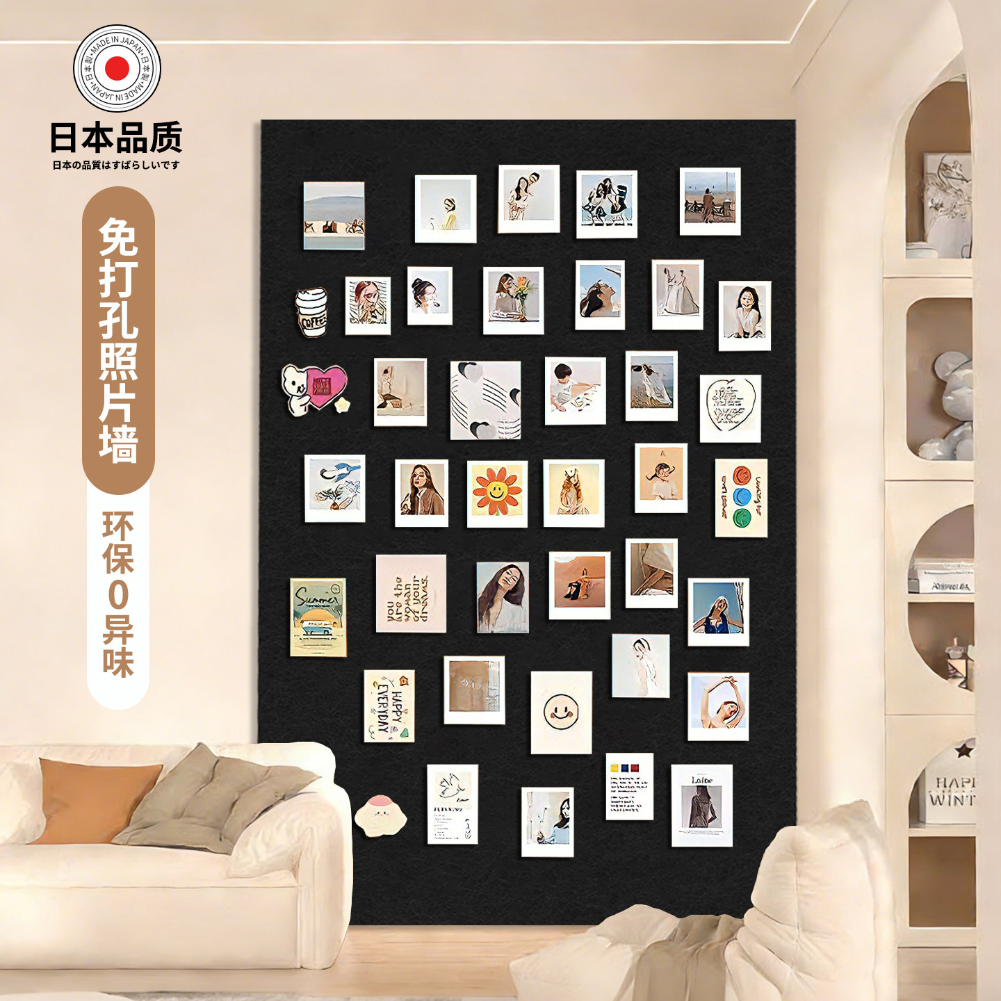 毛毡板墙贴照片墙背景板软木墙板照片墙高级感客厅免打孔羊毛毡墙贴创意家庭照片展示墙留言板粘贴板愿景墙,文具电教/文化用品/商务用品,软木板/照片板/毛毡板,淘宝优惠券,粉丝福利购,淘宝优惠卷