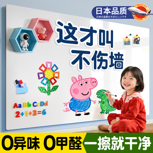 白板墙贴黑板家用教学哑光磁吸板可擦写字板儿童墙面板贴纸不伤墙可移除磁力贴玻璃照片涂鸦画画定制磁铁展示