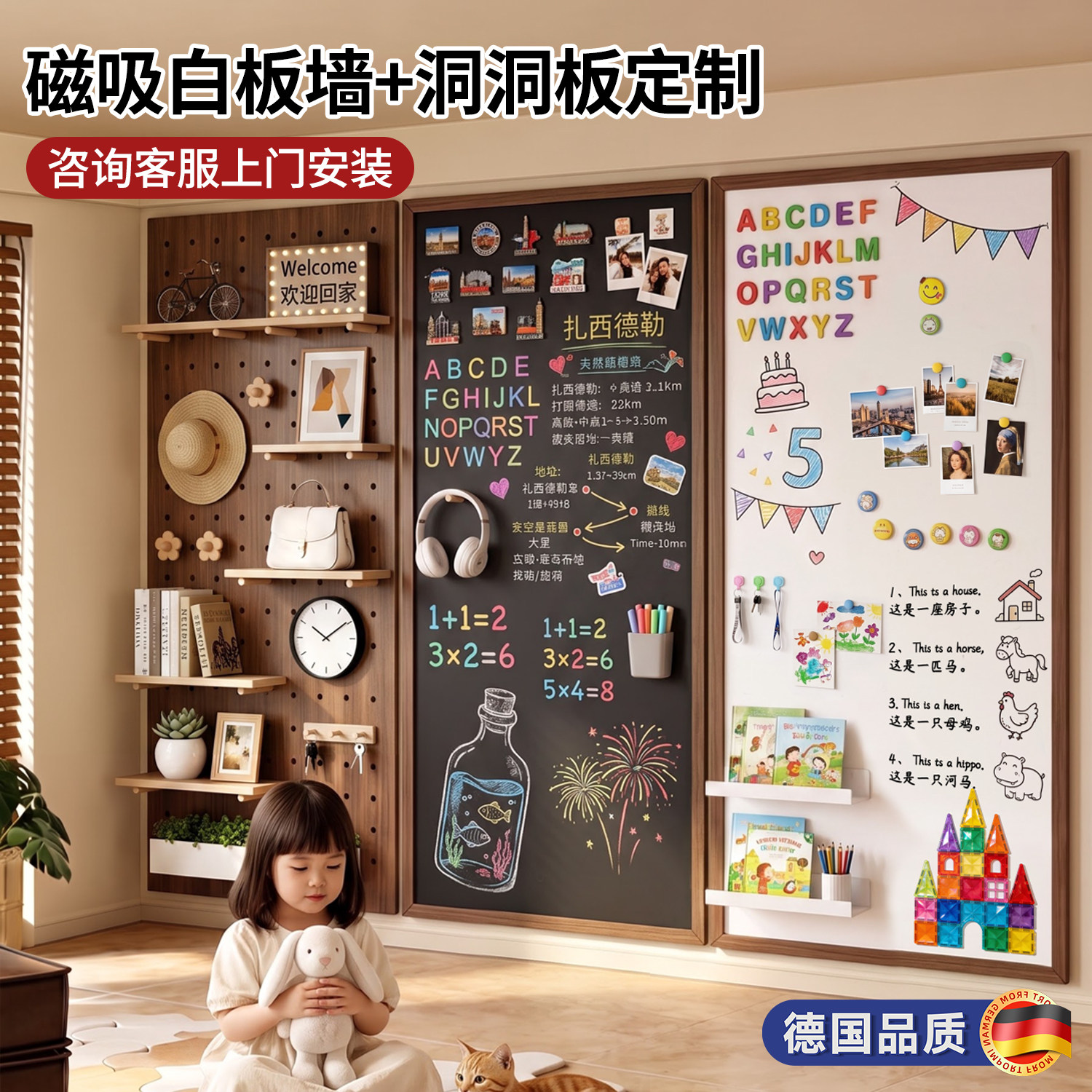 实木珐琅板白板墙面磁吸软木板图片