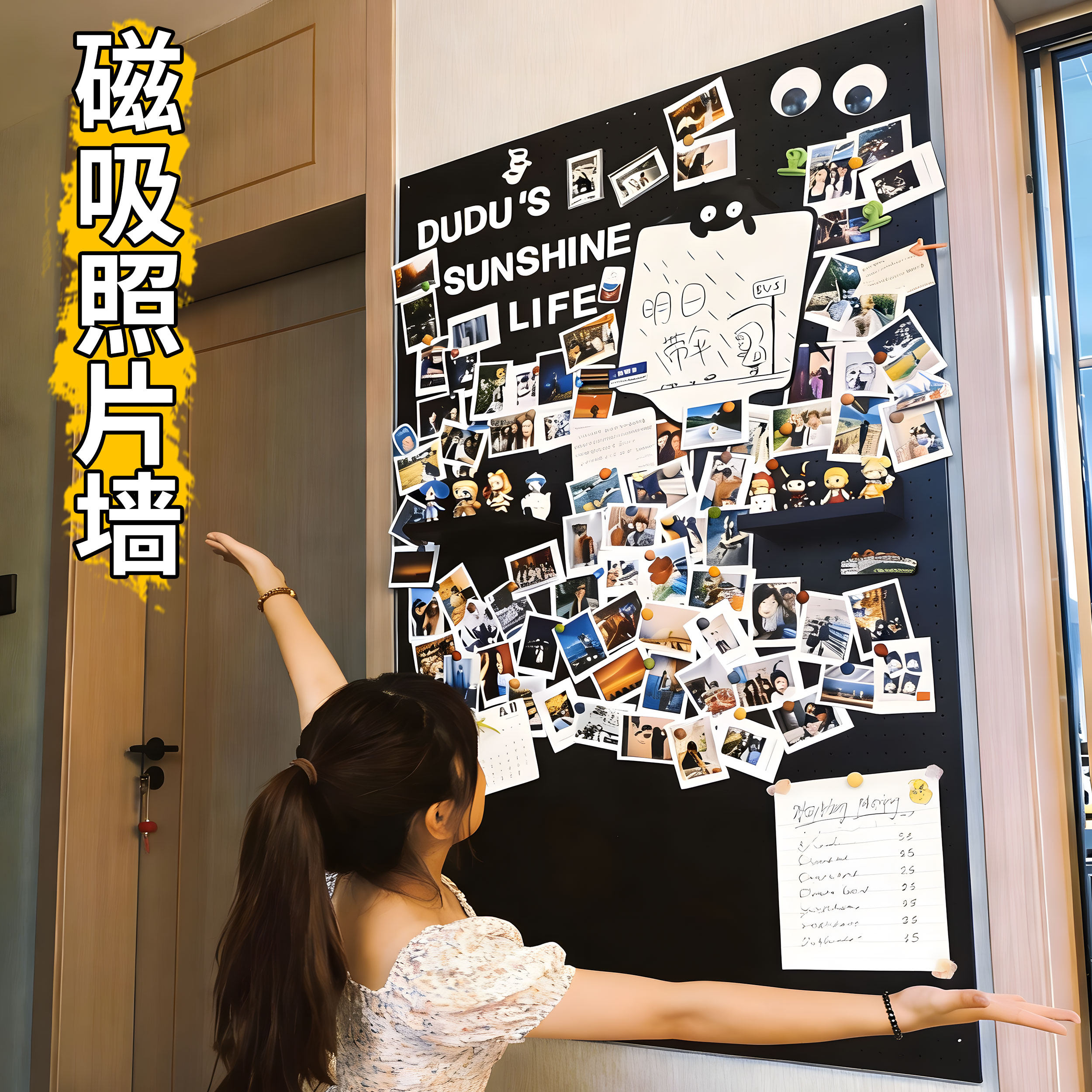 磁吸展示板照片墙磁吸墙面板珐琅板磁性黑板墙贴白板磁力贴磁吸板上墙哑光珐琅版镀锌板背板法兰板拍立得定制,文具电教/文化用品/商务用品,白板,淘宝优惠券,粉丝福利购,淘宝优惠卷