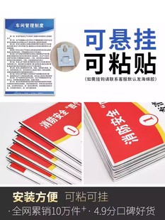 数控折弯机安全操作规程制度牌标识牌警告标志警示牌仓库生产车间