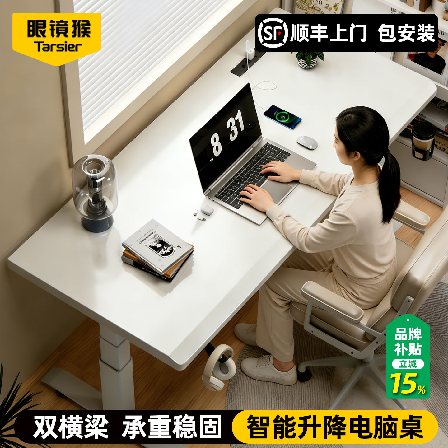 升降电脑桌电动实木书桌卧室家用电竞桌子带抽屉办公工作台长方形