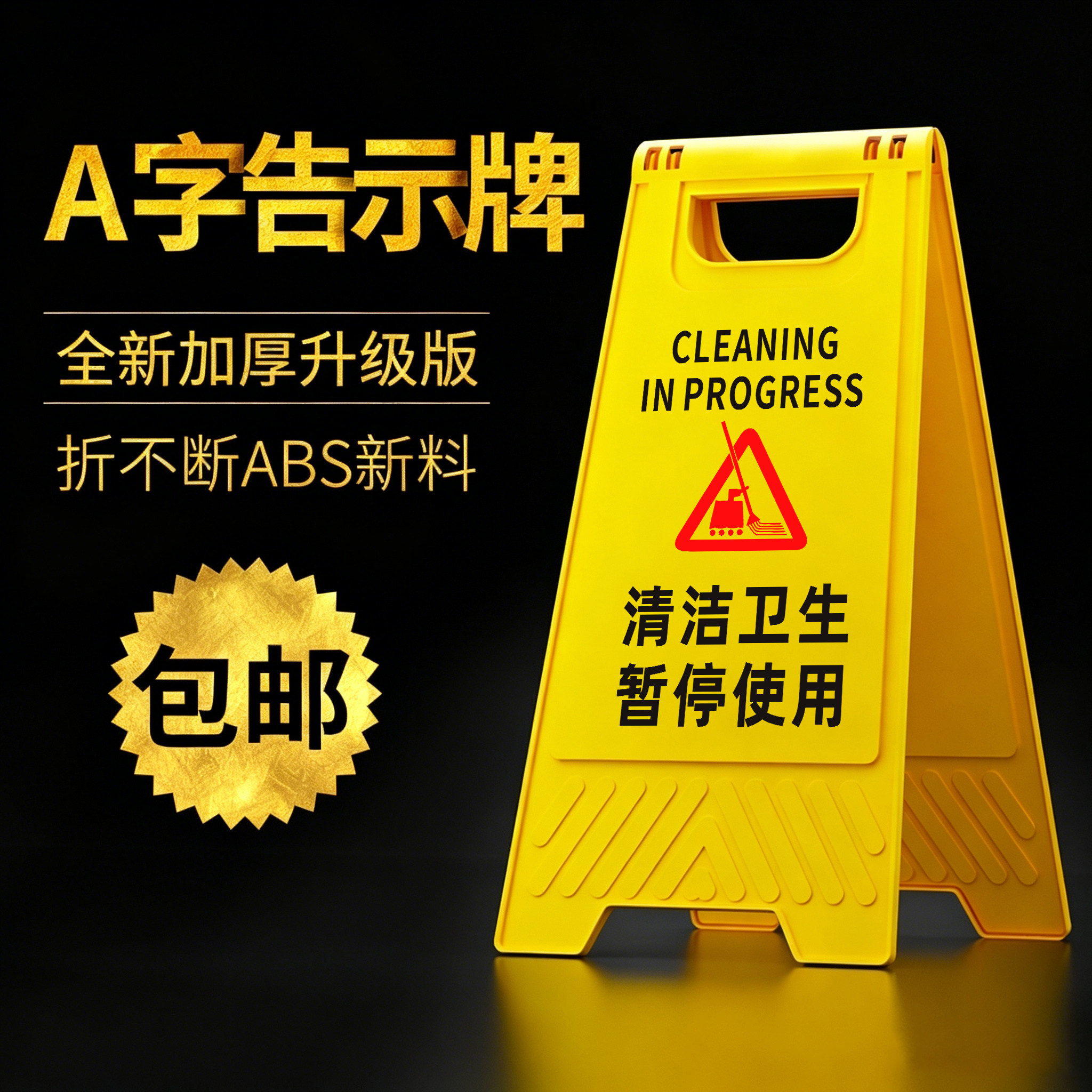 标志标识牌公司专用危险警示标牌图片