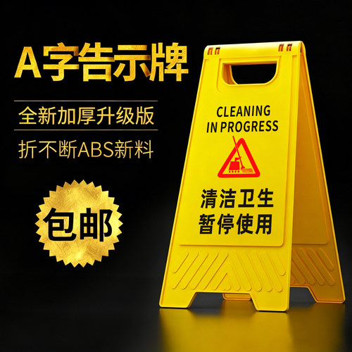 标志标识牌公司专用危险警示标牌