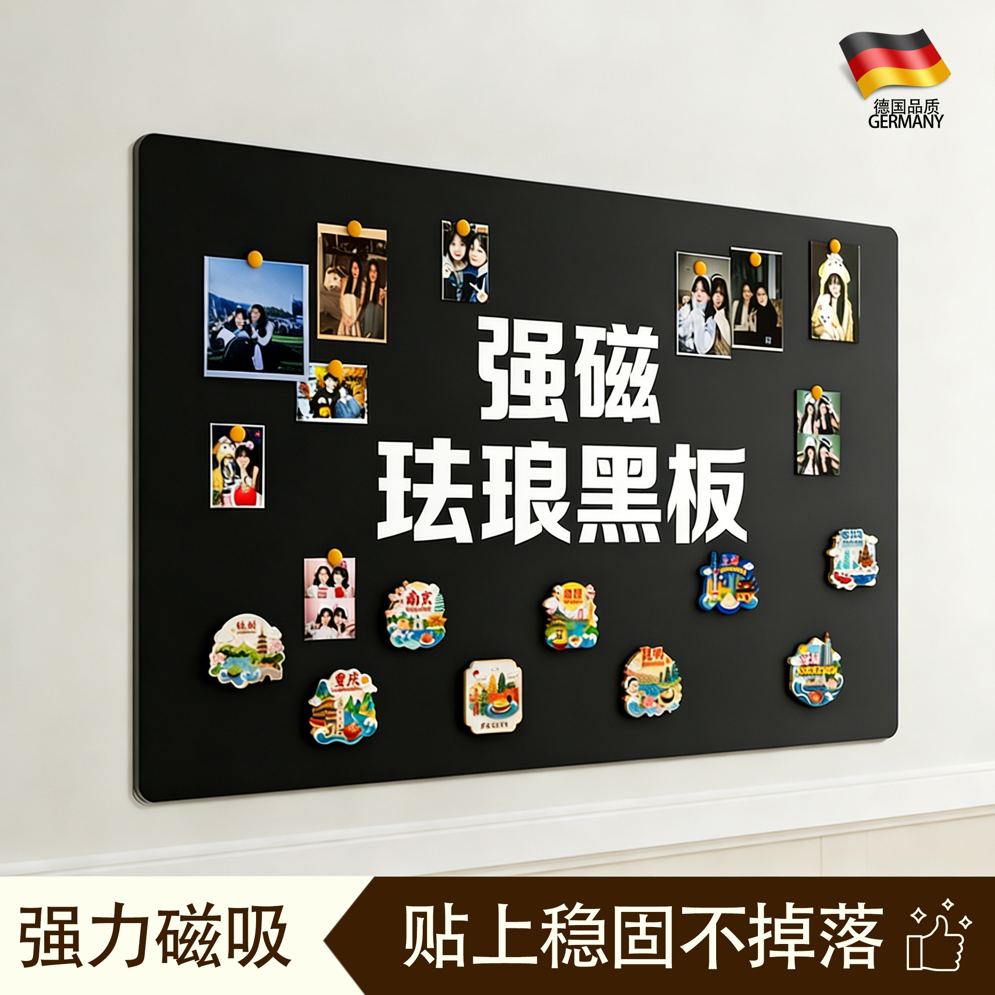 德国品质珐琅板墙面磁吸冰箱贴展示板白板墙贴厨房用哑光磁力配件家用可擦写字板照片墙黑板珐琅版镀锌板定制,文具电教/文化用品/商务用品,白板,淘宝优惠券,粉丝福利购,淘宝优惠卷