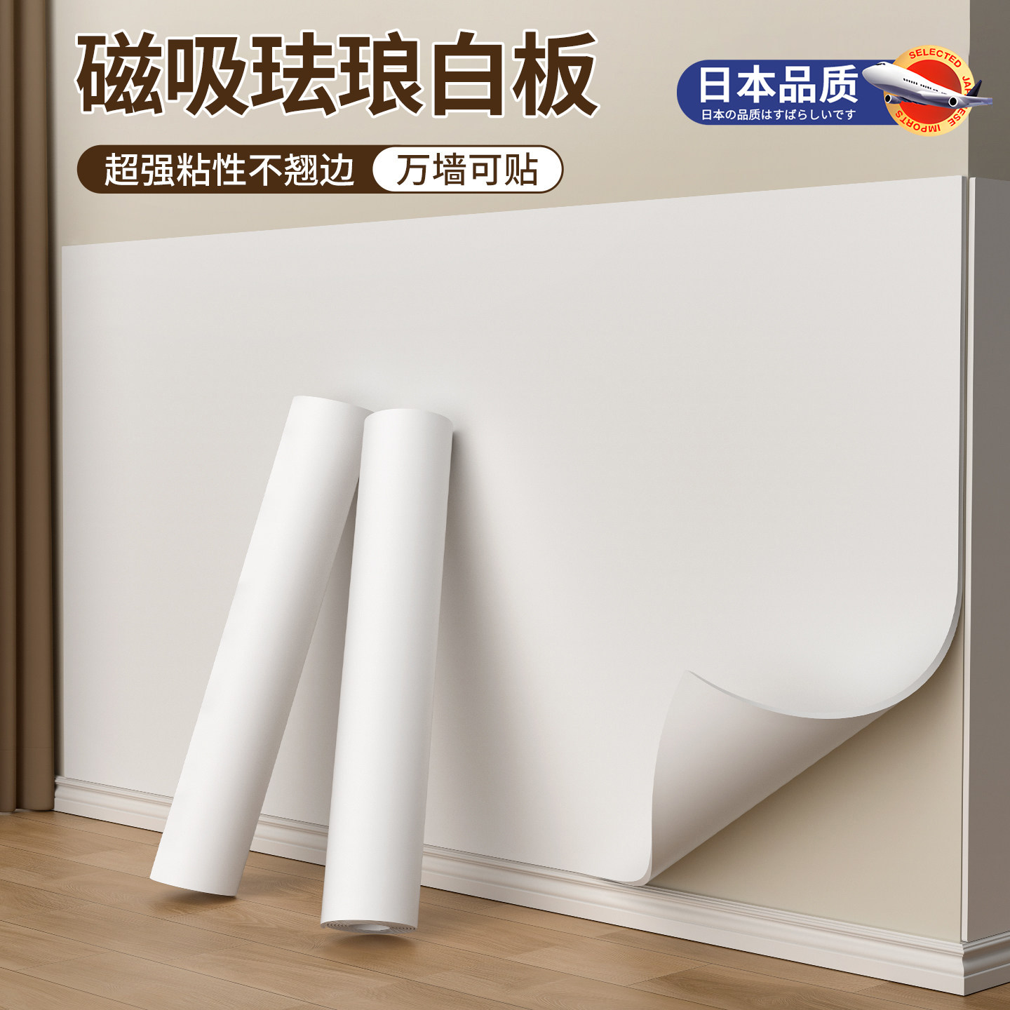 磁吸珐琅白板墙贴磁吸墙面冰箱贴厨房专用展示板磁力珐琅板收纳置物架配件家用可擦小黑板照片墙板镀锌写字板,文具电教/文化用品/商务用品,白板,淘宝优惠券,粉丝福利购,淘宝优惠卷