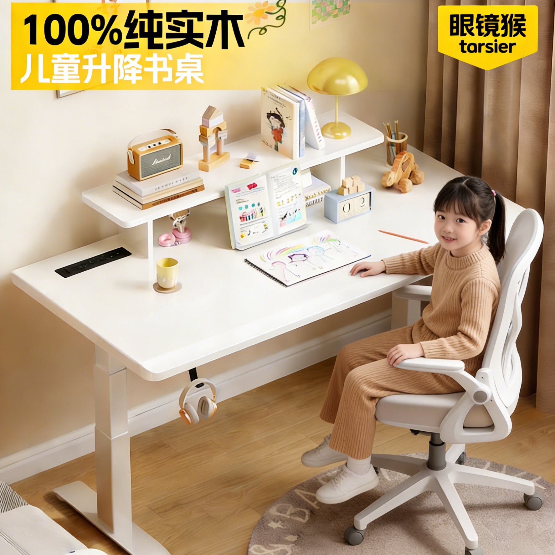 实木升降桌电动电脑桌台式桌子腿卧室学习电竞书桌家用办公双电机,住宅家具,电动升降桌,淘宝优惠券,粉丝福利购,淘宝优惠卷