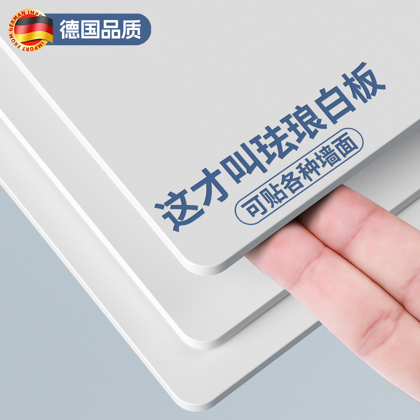 强磁吸珐琅白板家用儿童墙面收纳厨房专用照片墙定制墙贴镀锌板黑板哑