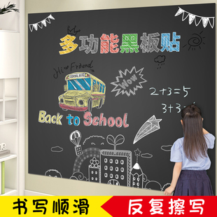 黑板墙贴儿童家用教学可移除不伤墙软白板家庭款 可擦写字板涂鸦画板墙面磁力贴办公留言板无尘粉笔书写展示板