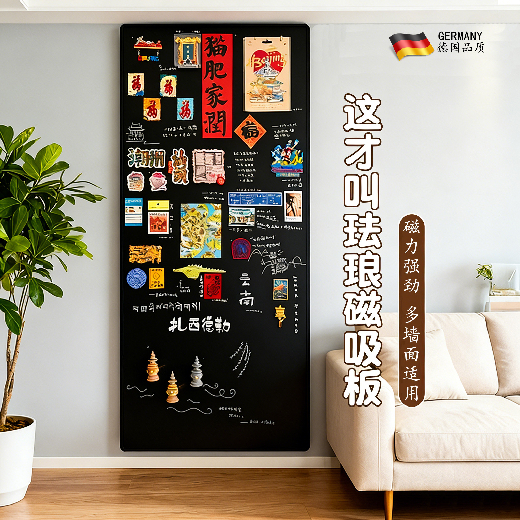 珐琅板墙面磁吸板冰箱贴磁吸展示板白板墙贴厨房用哑光磁力配件家用可擦写字照片墙黑板收纳珐琅版镀锌板定制,文具电教/文化用品/商务用品,白板,淘宝优惠券,粉丝福利购,淘宝优惠卷