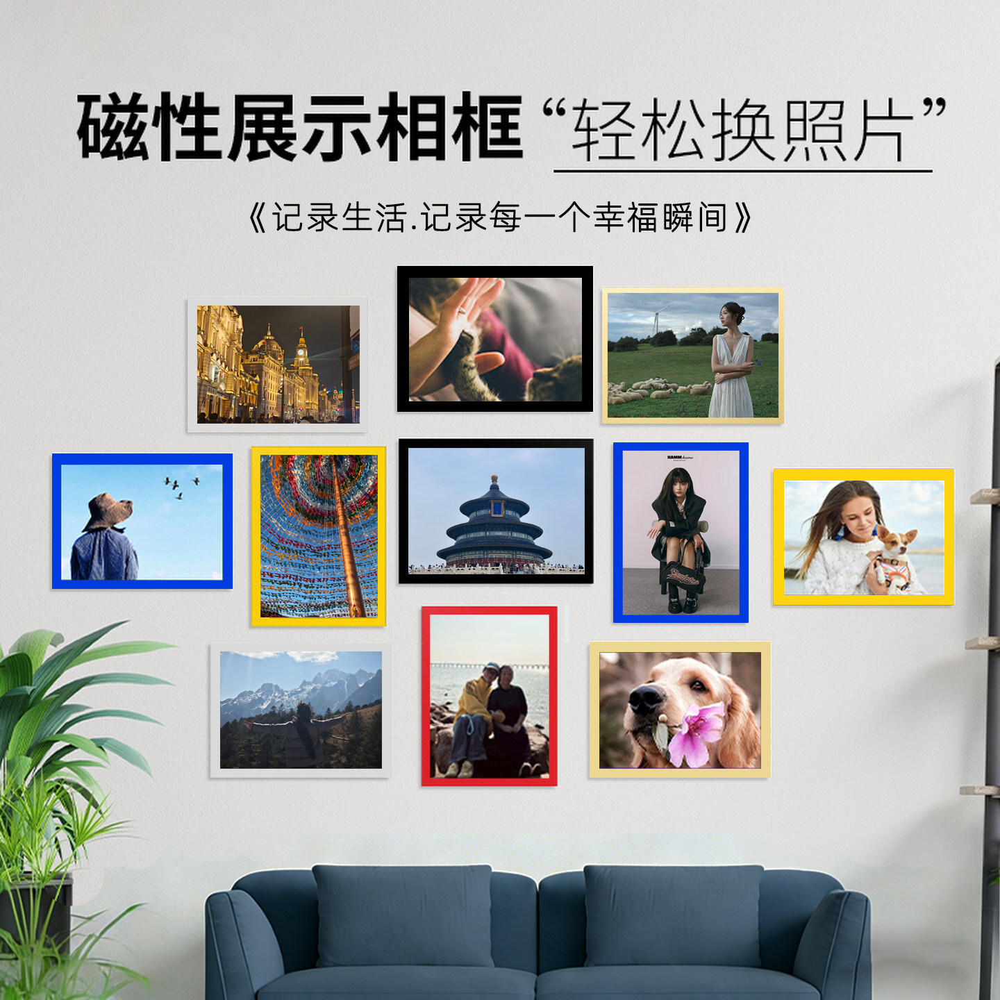 磁吸相框磁性照片展示贴挂墙A4风景家庭照a3简易保护套a5磁力空框