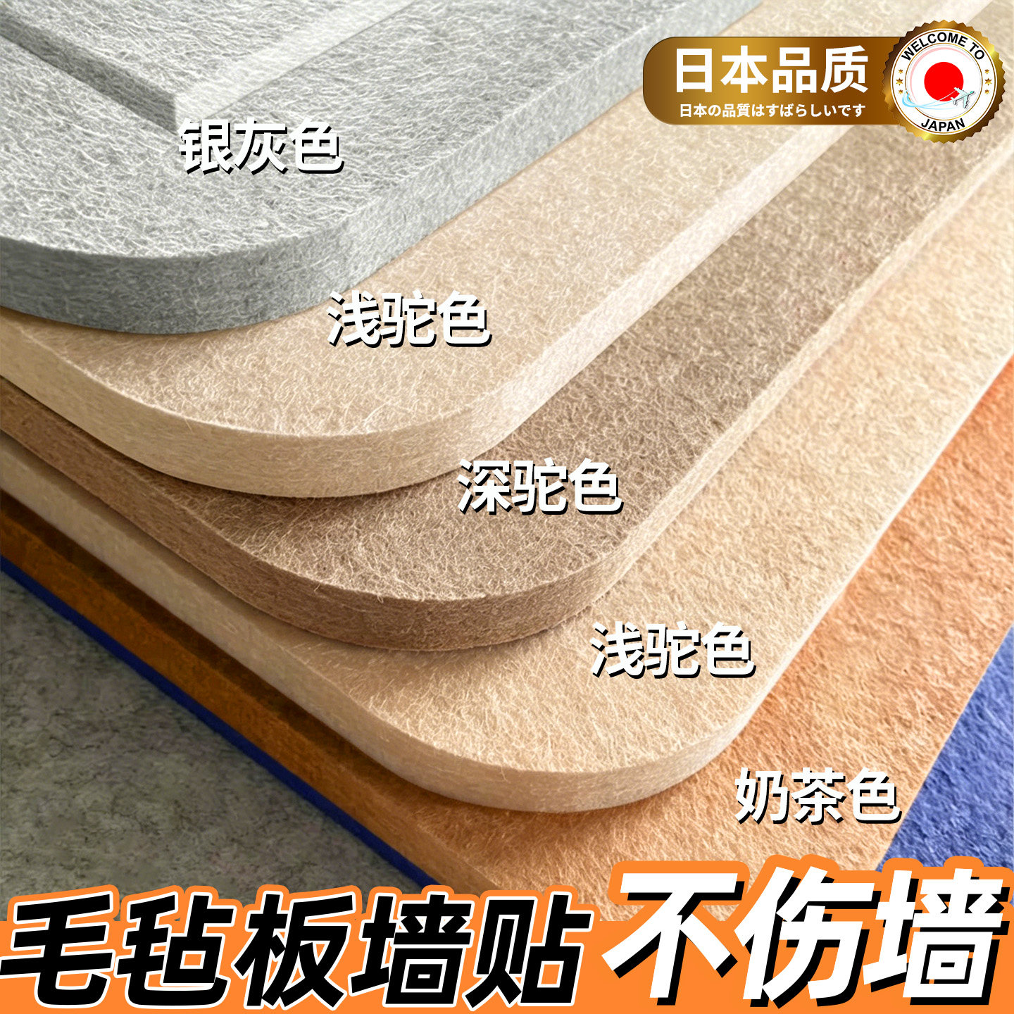 毛毡板墙贴照片墙背景板软木板墙面展示板羊毛粘板自粘相片拍立得展示
