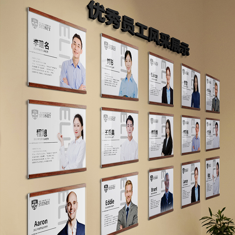 亚克力教师简介相框风采展示墙海报设计广告框磁吸相框挂墙免打孔获奖