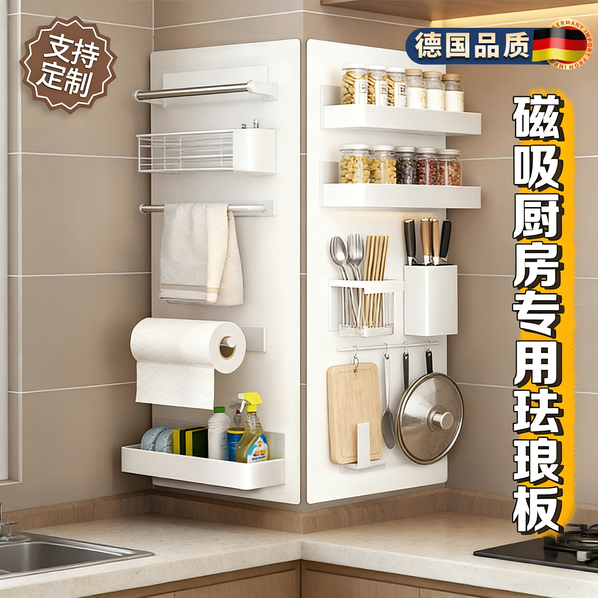 厨房专用磁吸珐琅白板家用儿童墙面收纳照片墙定制墙贴镀锌板黑板可擦