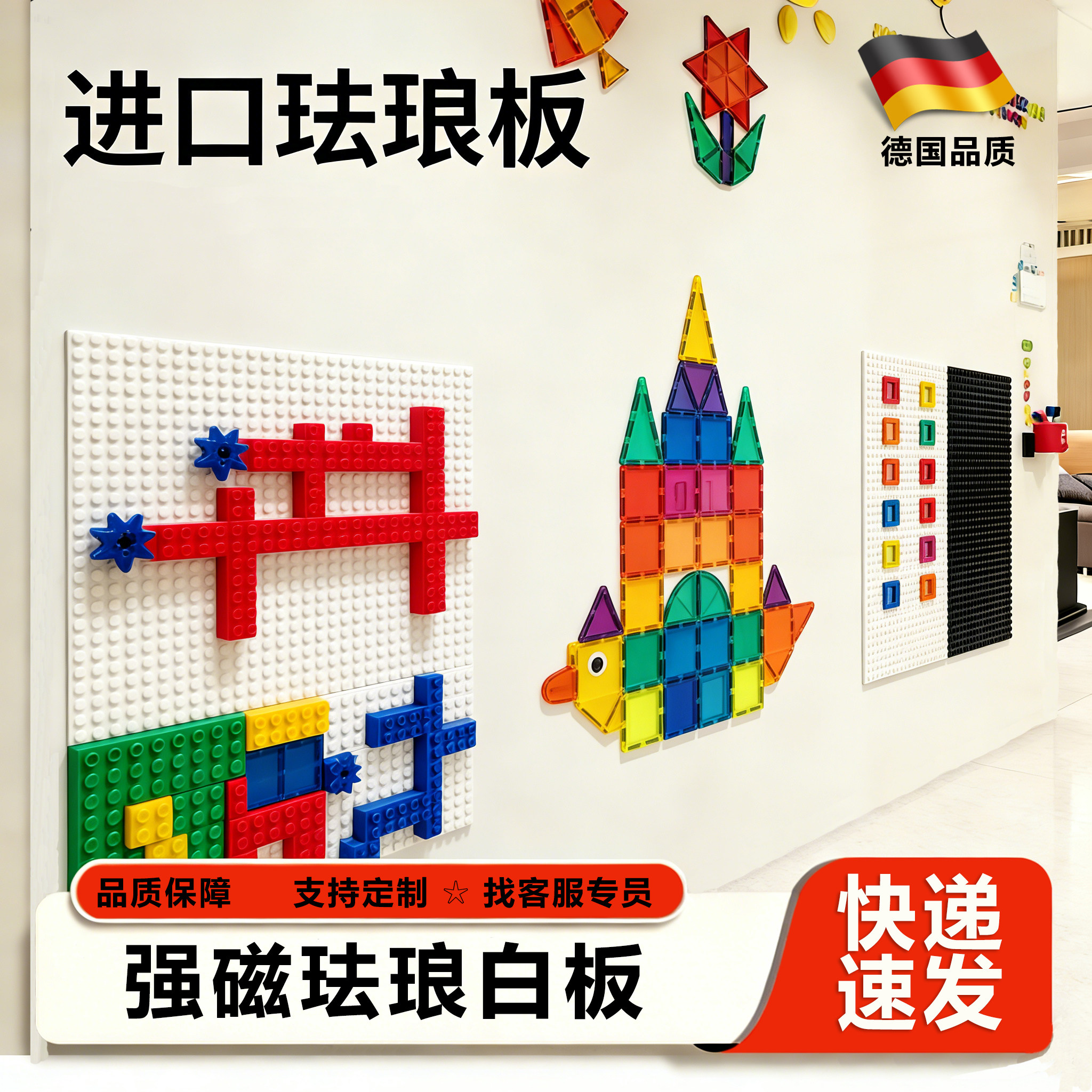 德国品质白板墙贴强磁吸珐琅板冰箱贴墙面收纳厨房专用上墙法郎版磁性展示板照片墙平替黑板镀锌板法兰板定制,文具电教/文化用品/商务用品,白板,淘宝优惠券,粉丝福利购,淘宝优惠卷