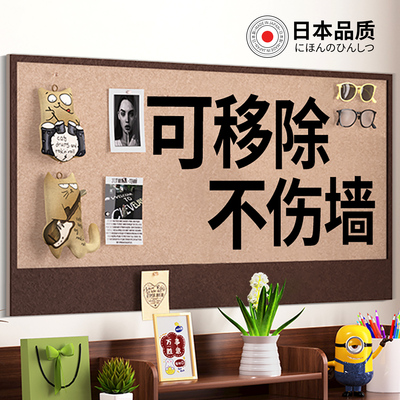 【可移除不伤墙】毛毡板书桌装饰