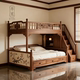 宋式 美学高低床子母床实木花鸟楼梯式 别墅上下床储物床双层床