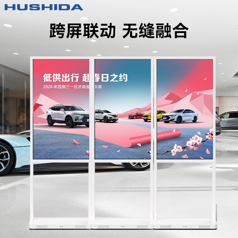 互视达双立柱立式广告机4S店商场门店宣传落地式全面屏移动一体机