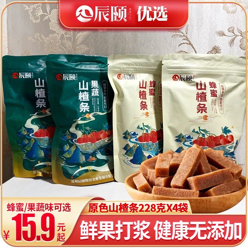 辰颐物语无添加山楂条228克×蜂蜜2袋果蔬2袋现做现发新日期包邮