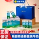 辰颐物语新疆纯牛奶200ml 20袋整箱牛乳全脂学生儿童老人营养牛奶
