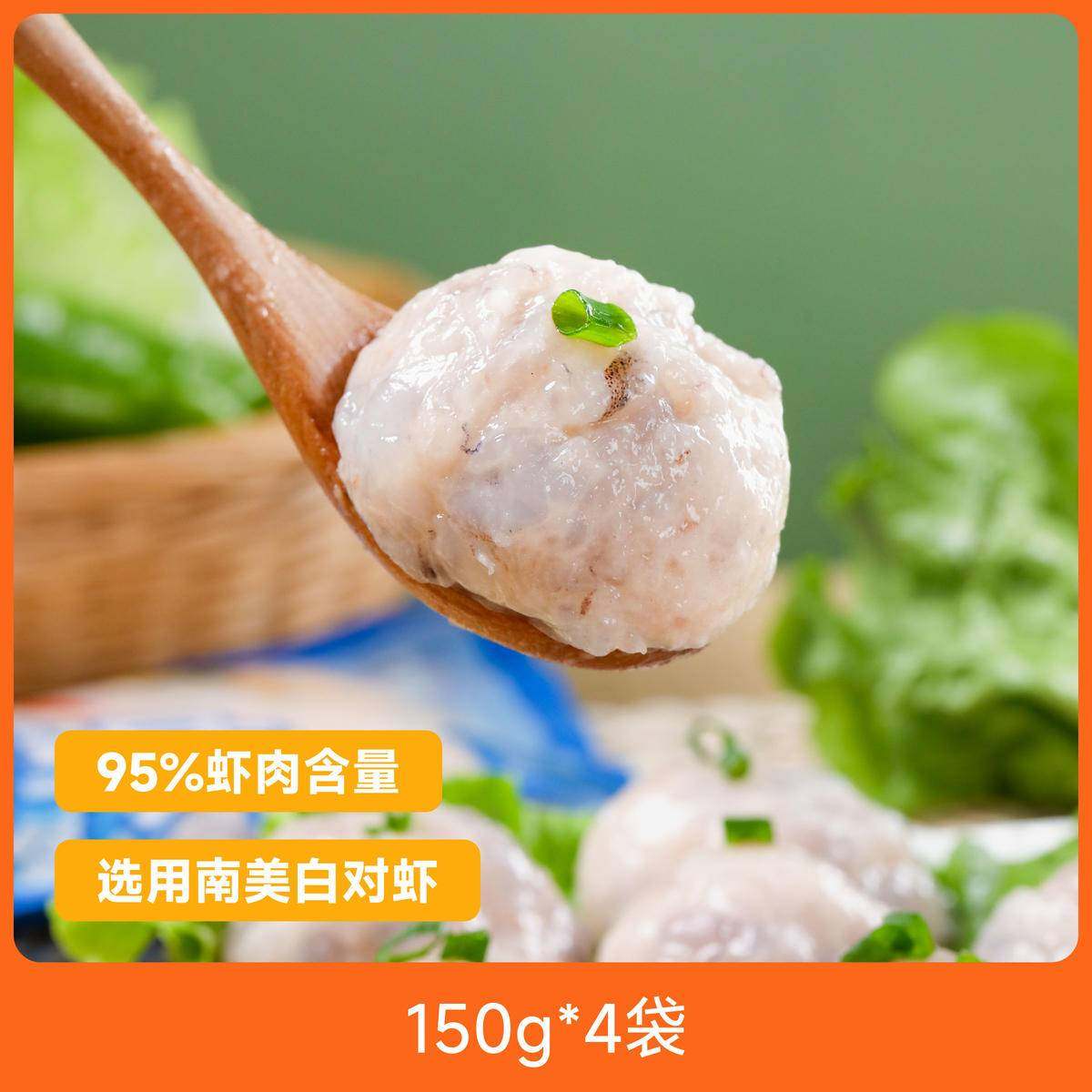 辰颐物语手打滑虾滑新鲜涮火锅食材海底豆捞挤袋青虾滑丸生鲜虾球,水产肉类/新鲜蔬果/熟食,虾滑,淘宝优惠券,粉丝福利购,淘宝优惠卷