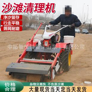 手推式沙车滩海清理自65动海滩垃全圾清扫机边环卫保洁清理车