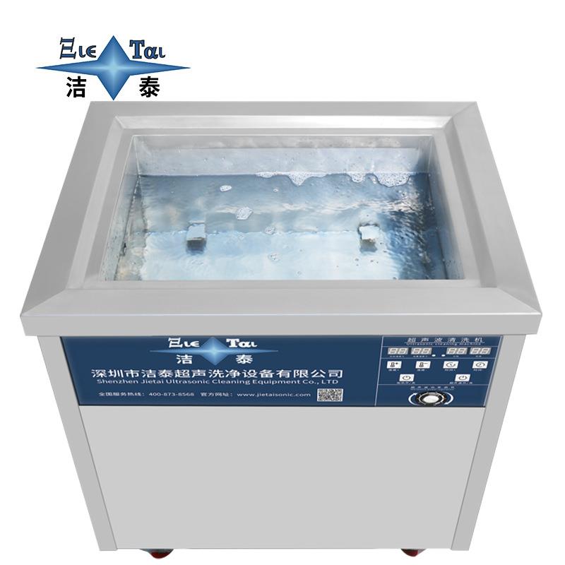 单槽油超波清洗机工业 五金紧固件声螺丝螺母除除锈蜡 18除内槽：