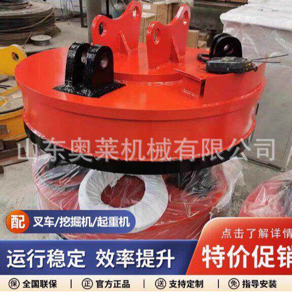 形电磁吸盘机频磁力吸盘器起重电MAGA-102磁机挖吸圆盘
