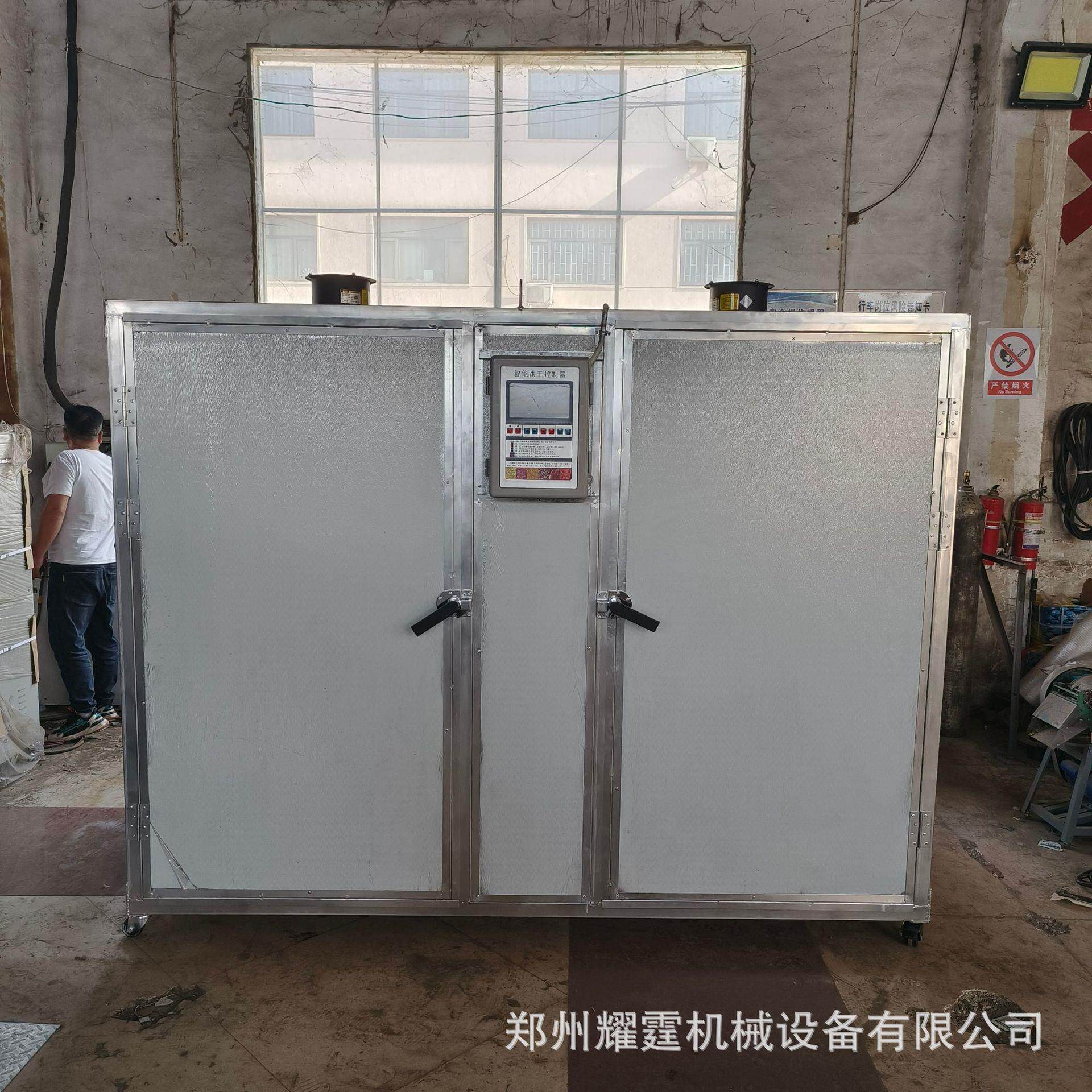 热泵羊肚菌烘干机 小型菌类烘干房 豆腐串豆皮烘干箱