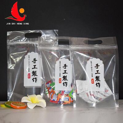 通用手工制作包包密装袋 食品封袋麻花HYB奶牛轧糖枣雪花酥装袋现