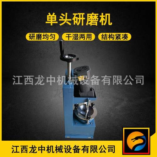 实验室玛1瑙单头研磨机 钛白粉磨设728粉备 XPM120*超矿纯石英砂