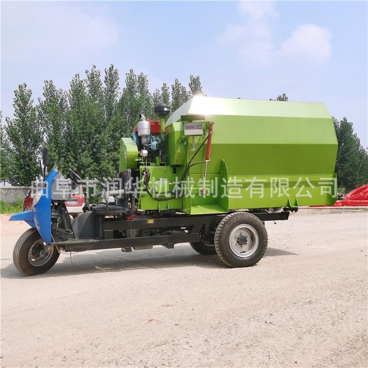 牛场草搅料一拌撒料车车载撒料体机牛羊RH-9STMR三轮自动喂料机