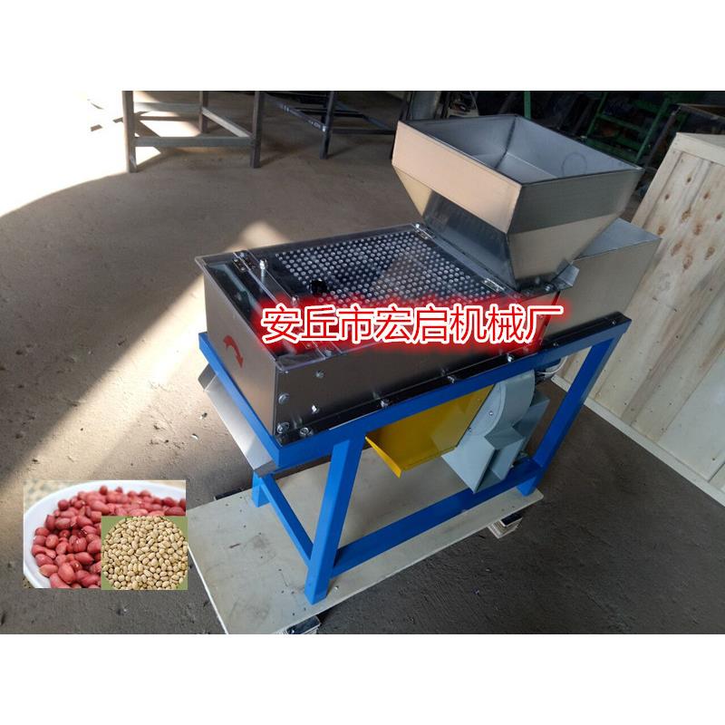 脱皮机-花生脱皮机去-皮机花米脱皮机-去红衣皮设生备HPP-200--脱