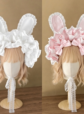 【多色现货】手作可爱波奈特Lolita兔耳朵 doll 蕾丝搭bbd日常bnt