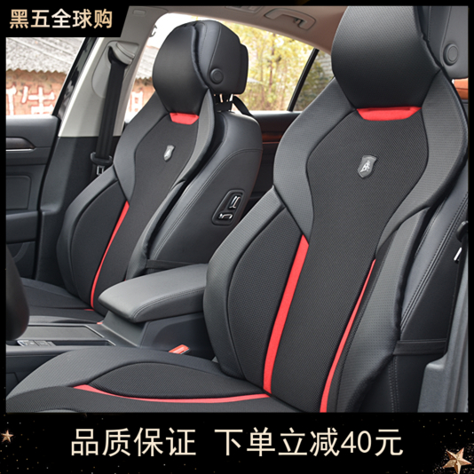 长安unit车坐垫欧尚X5奥迪A4M4